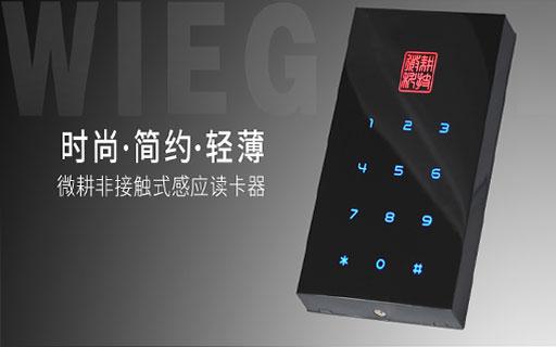 密碼鍵盤(pán)讀卡器詳情1