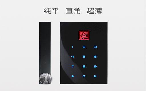 密碼鍵盤(pán)讀卡器詳情2