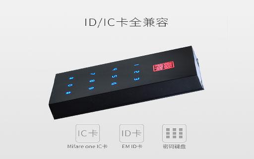 密碼鍵盤(pán)讀卡器詳情5