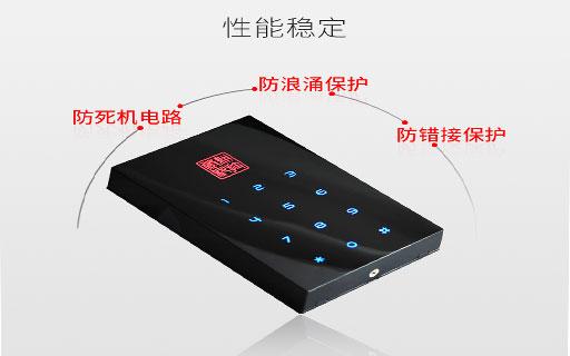 密碼鍵盤(pán)讀卡器詳情6